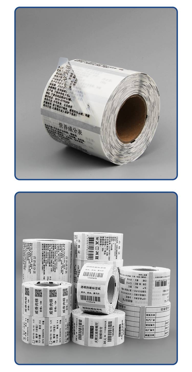 Xinwei transparent thermal label paper 60 * 40 * 720 sheets barcode printer with three waterproof and tear resistant adhesive stickers