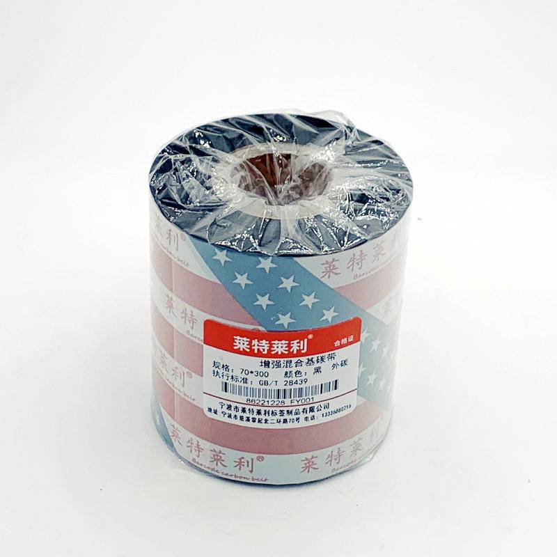 Enhanced mixed carbon ribbon roll 70 * 300m barcode printer thermal transfer copperplate adhesive label paper ribbon