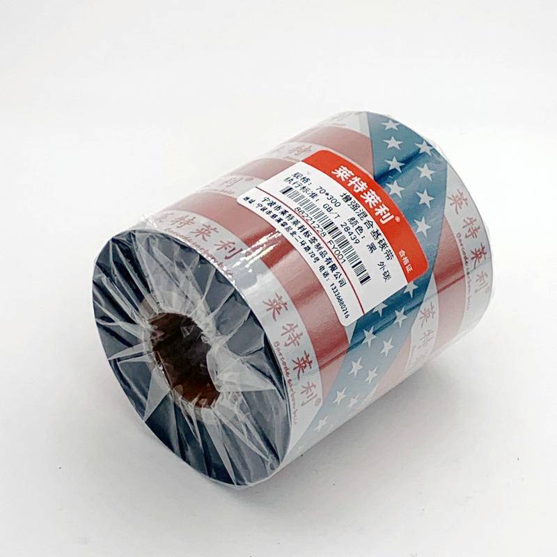 Enhanced mixed carbon ribbon roll 70 * 300m barcode printer thermal transfer copperplate adhesive label paper ribbon