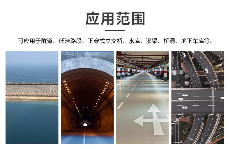 积水监测站_09.jpg