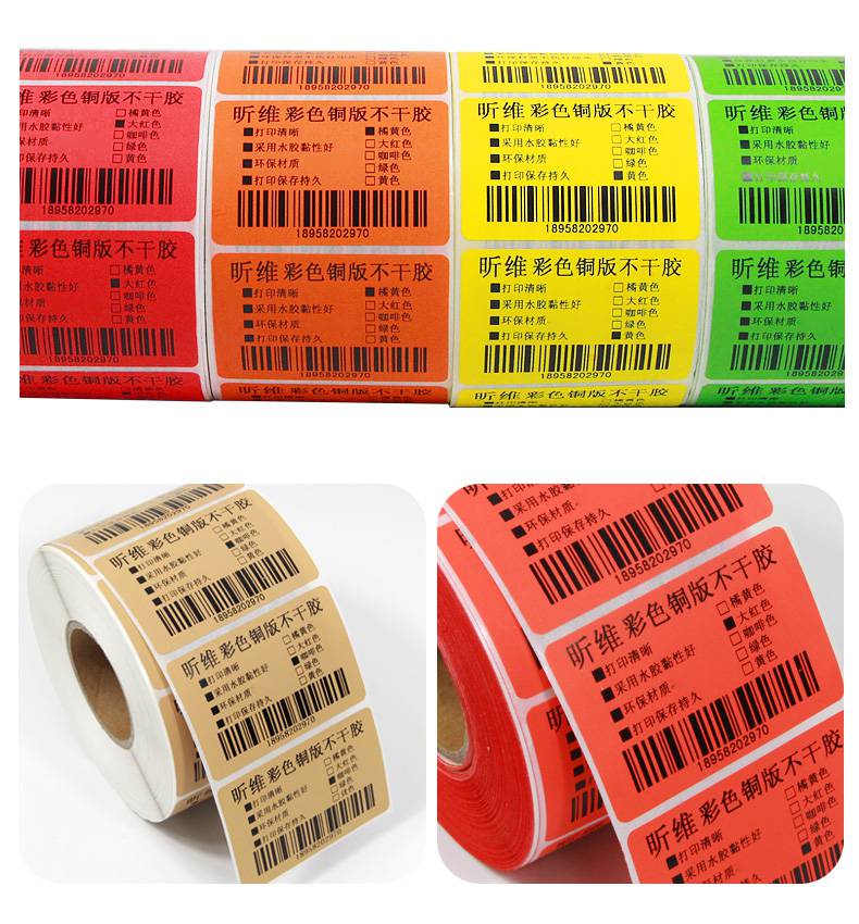 Xinwei Color Copperplate Paper 50 * 40 * 2000 Adhesive Label Paper Barcode Printer Customizable Printing