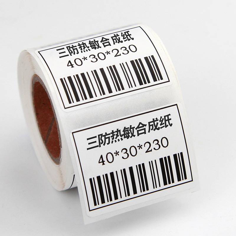 Small roll thermal label paper B3S/B11 portable barcode printer with five waterproof B21 adhesive stickers, Jingchen