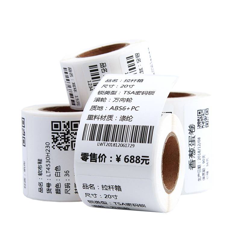 Small roll thermal label paper B3S/B11 portable barcode printer with five waterproof B21 adhesive stickers, Jingchen