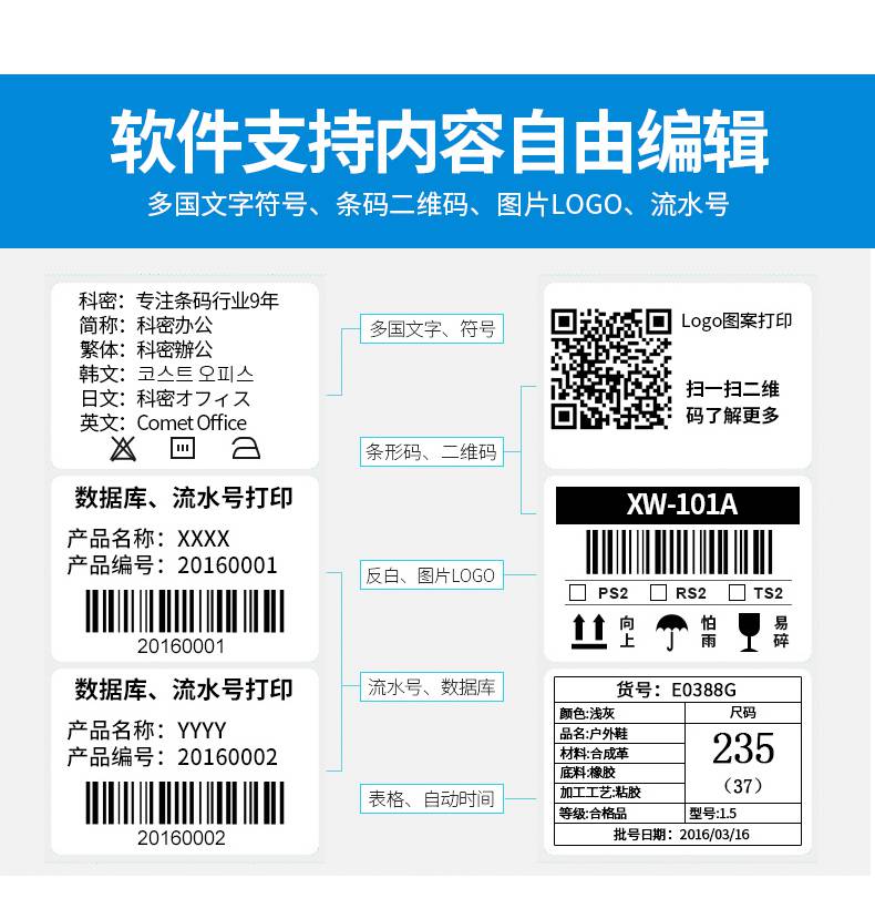 TTP-345 TSC barcode printer, copper plate, Asian silver paper, hanging tag, washed label, self-adhesive label paper