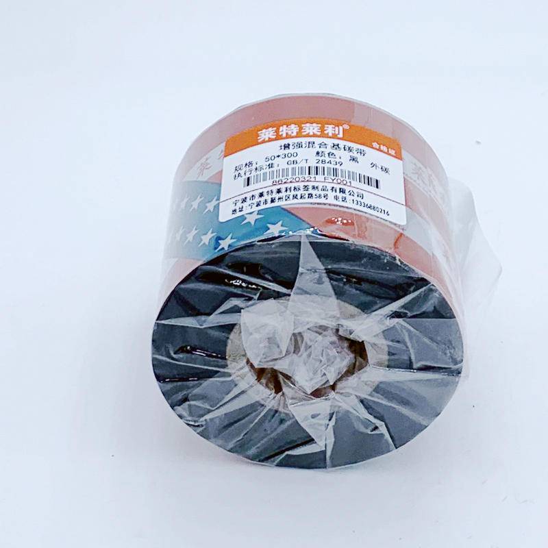 Wright Riley Carbon Ribbon Reinforced Hybrid Base 50 * 300m Barcode Printer Ribbon 4503 4502E 105SL