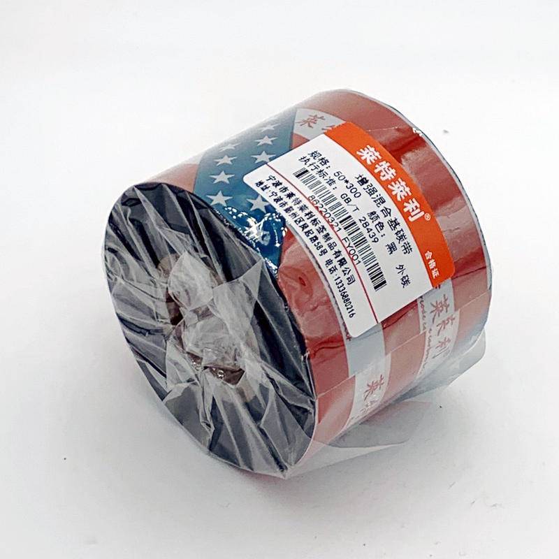 Wright Riley Carbon Ribbon Reinforced Hybrid Base 50 * 300m Barcode Printer Ribbon 4503 4502E 105SL