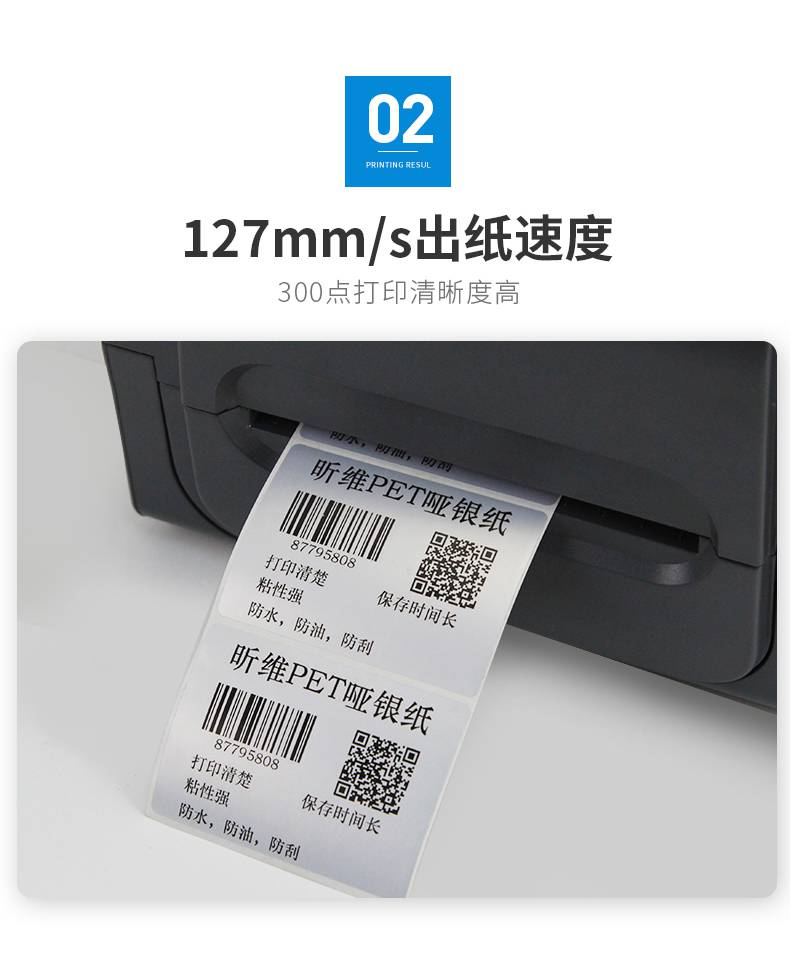 Jiabo GP-9025T mobile Bluetooth barcode printer, heat transfer carbon tape label machine, Asian silver paper copperplate paper