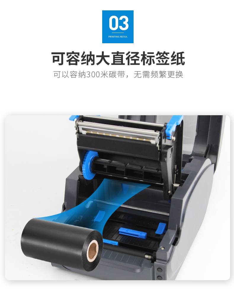 Jiabo GP-9025T mobile Bluetooth barcode printer, heat transfer carbon tape label machine, Asian silver paper copperplate paper