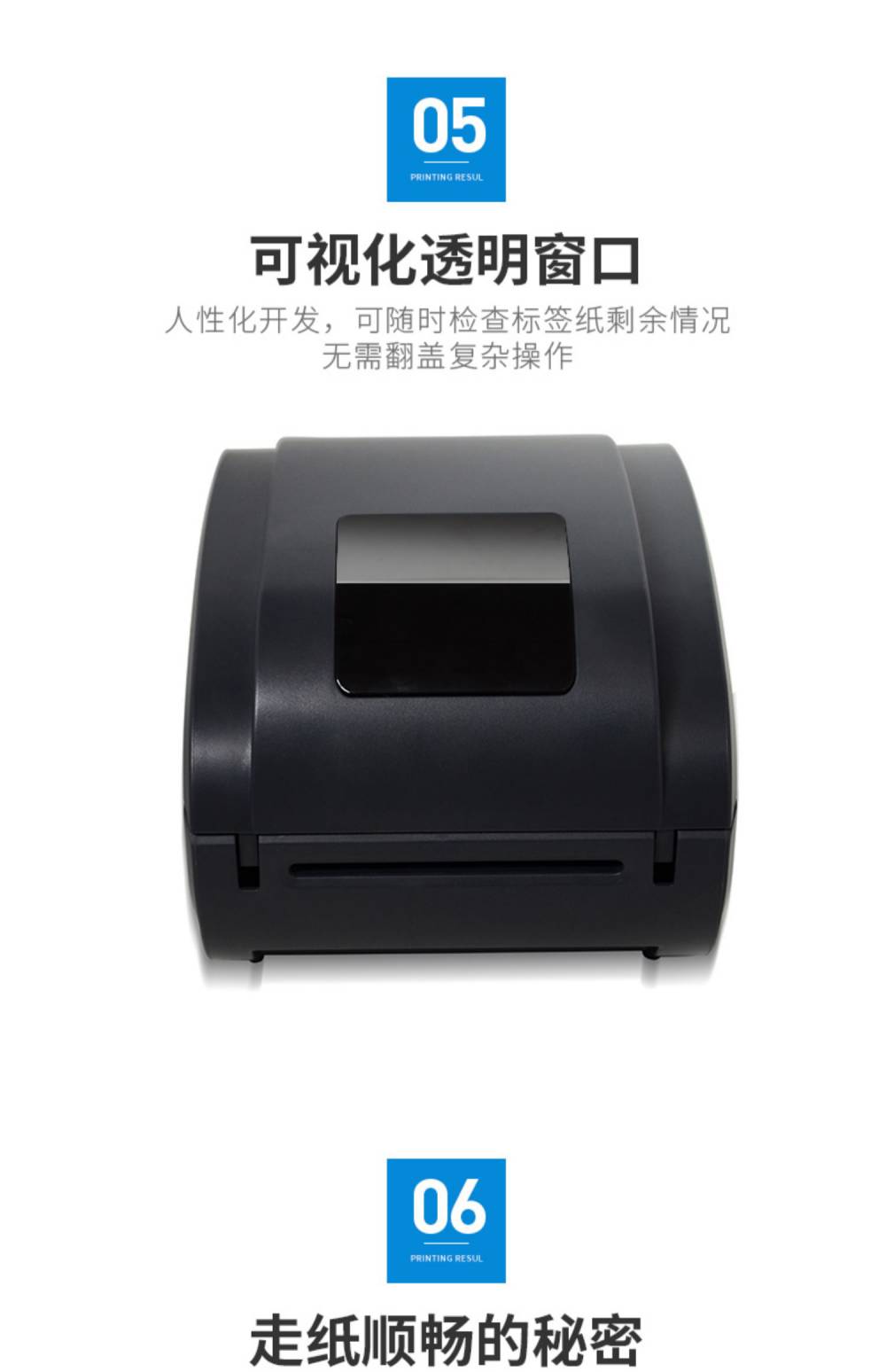 Jiabo GP-9025T mobile Bluetooth barcode printer, heat transfer carbon tape label machine, Asian silver paper copperplate paper