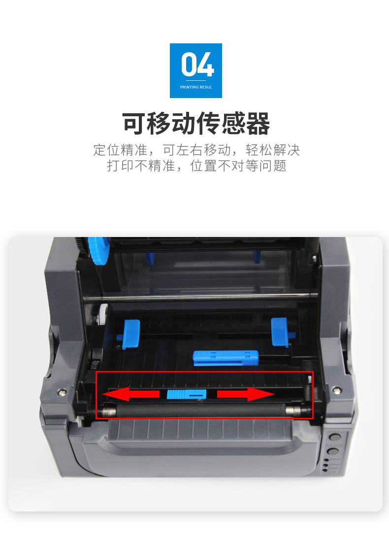 Jiabo GP-9025T mobile Bluetooth barcode printer, heat transfer carbon tape label machine, Asian silver paper copperplate paper