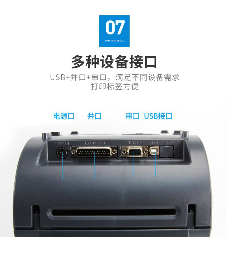 Jiabo GP-9025T mobile Bluetooth barcode printer, heat transfer carbon tape label machine, Asian silver paper copperplate paper