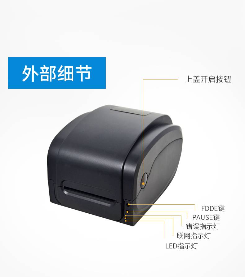 Jiabo GP-9025T mobile Bluetooth barcode printer, heat transfer carbon tape label machine, Asian silver paper copperplate paper