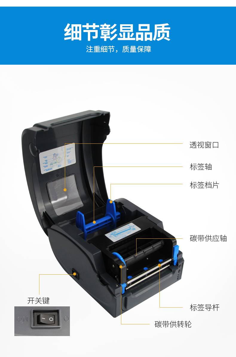 Jiabo GP-9025T mobile Bluetooth barcode printer, heat transfer carbon tape label machine, Asian silver paper copperplate paper