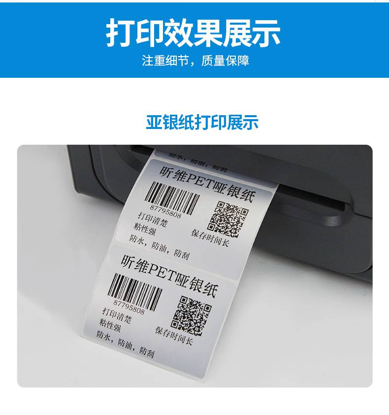 Jiabo GP-9025T mobile Bluetooth barcode printer, heat transfer carbon tape label machine, Asian silver paper copperplate paper