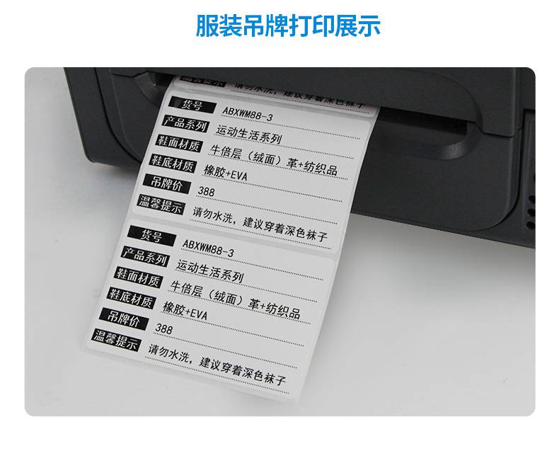 Jiabo GP-9025T mobile Bluetooth barcode printer, heat transfer carbon tape label machine, Asian silver paper copperplate paper