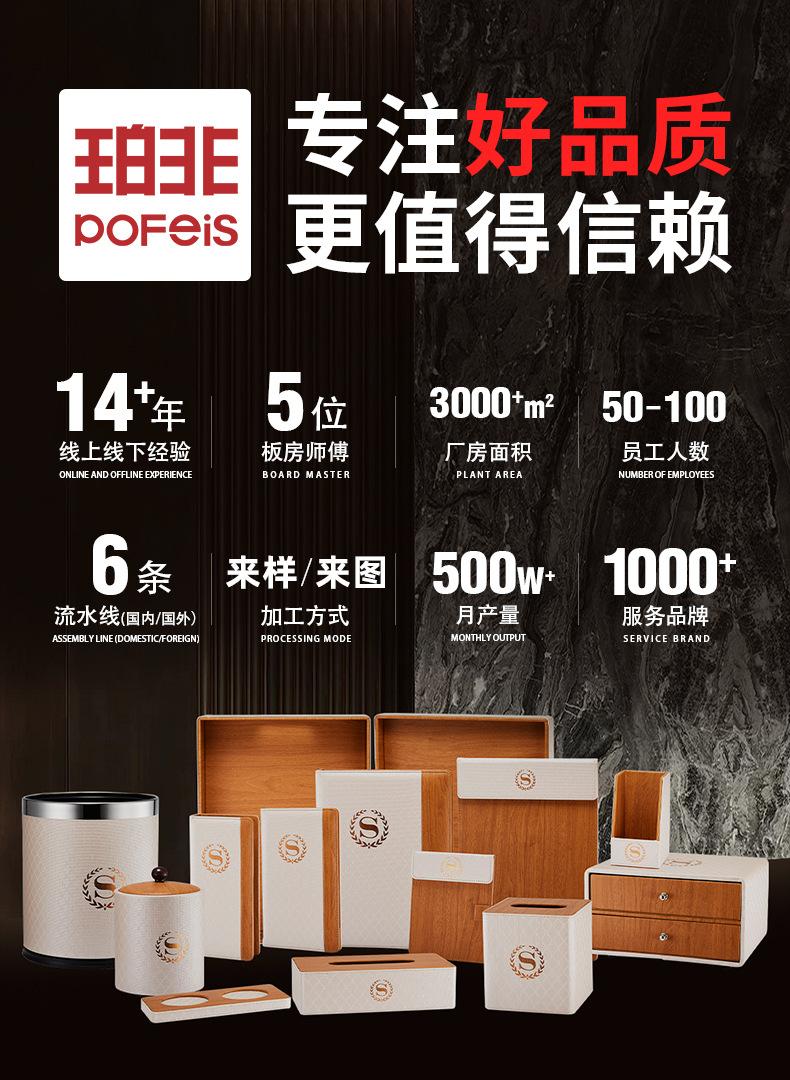 详情模板_01