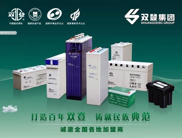 Shuangdeng Battery 6-GFM-38 12V38AH DC Screen EPS/UPS Backup Room Power Supply Special