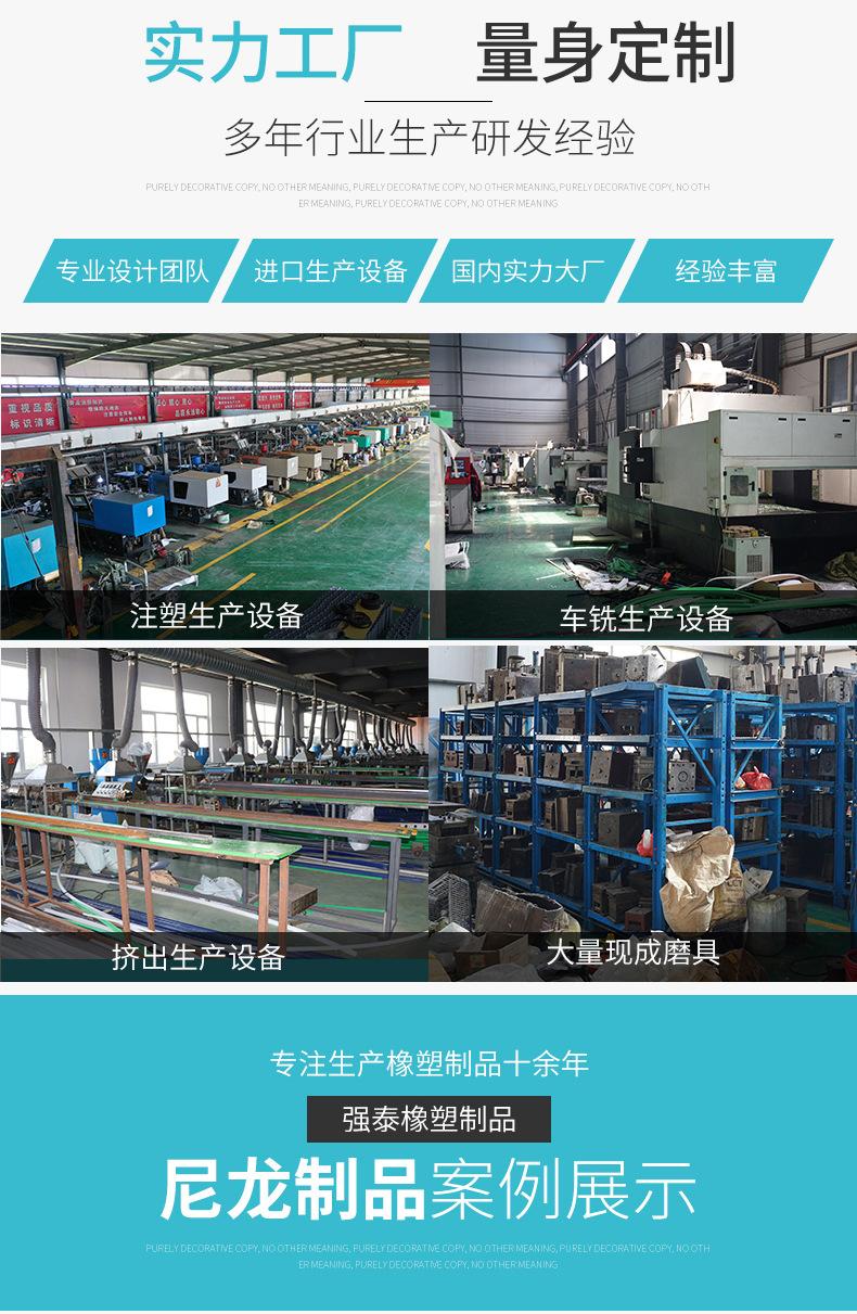 尼龙制品_04.jpg