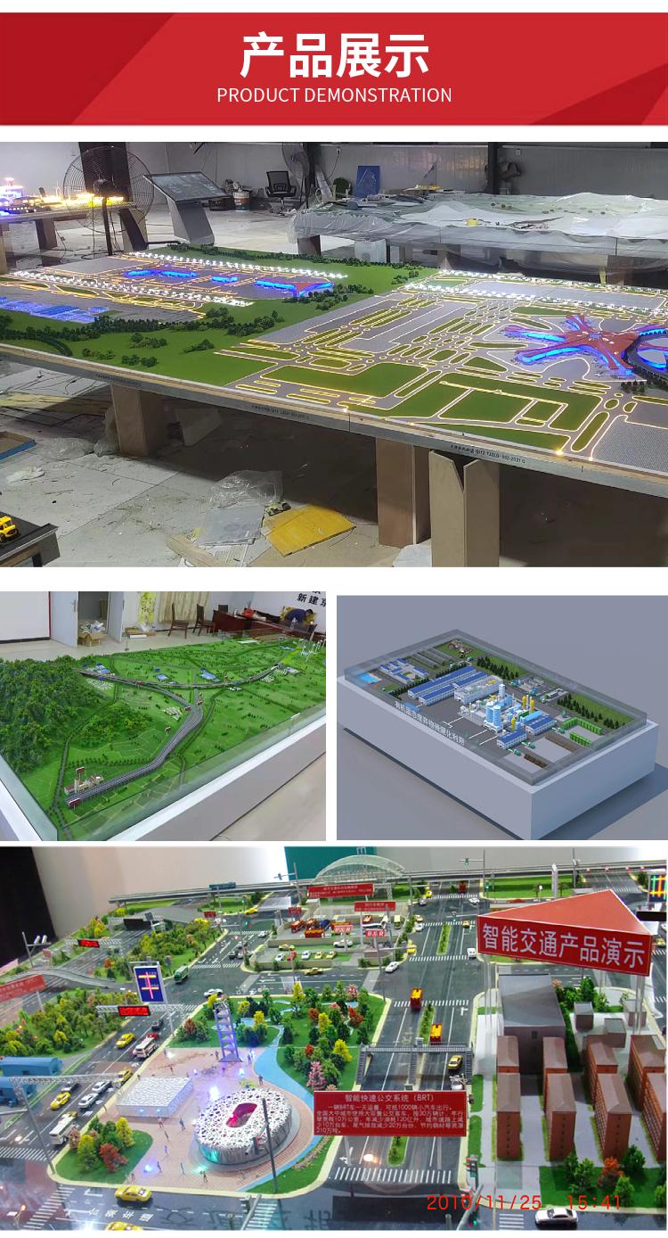 3D数字沙盘制作团队：专业打造沉浸式多媒体展厅让展示更生动