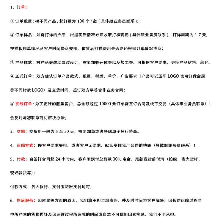 未标题-1