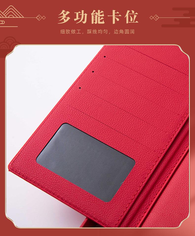 红色_05