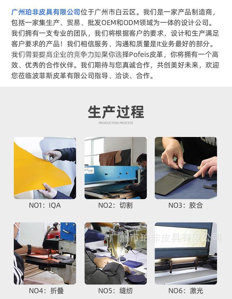经理夹 (13)
