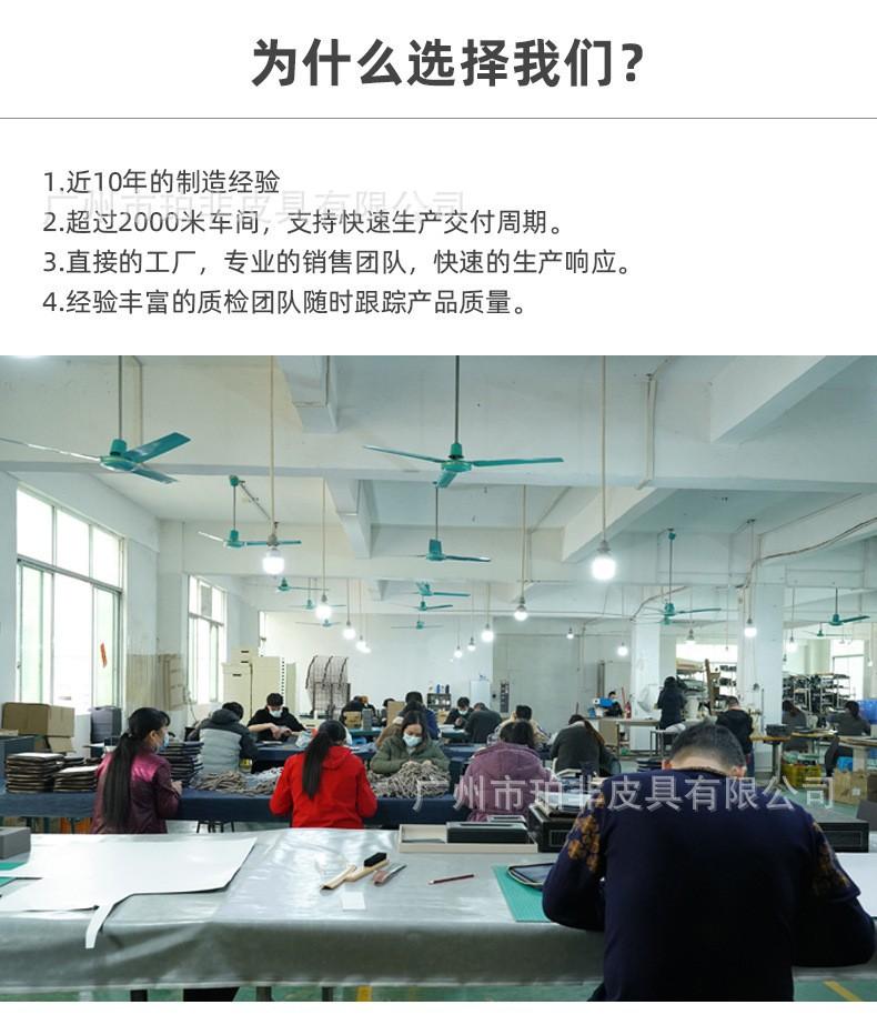 经理夹 (12)