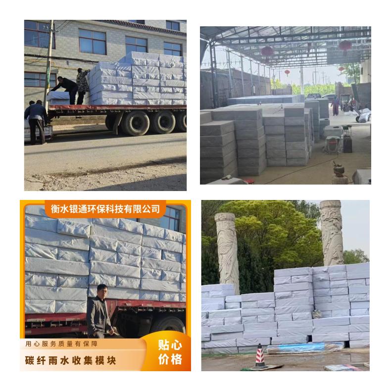 银通环保雨水调蓄模块供水园林厂家中国大陆