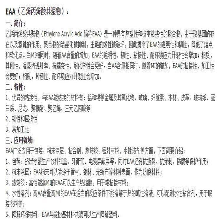 u=241302641,1309612629fm=199app=68f=JPEG.jpg
