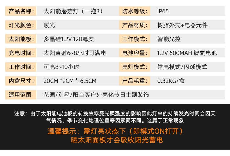 详情2_10.jpg