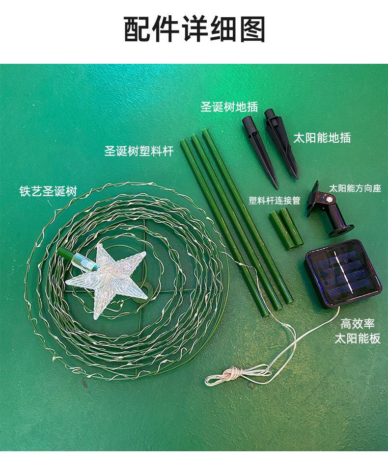 详情22_09.jpg