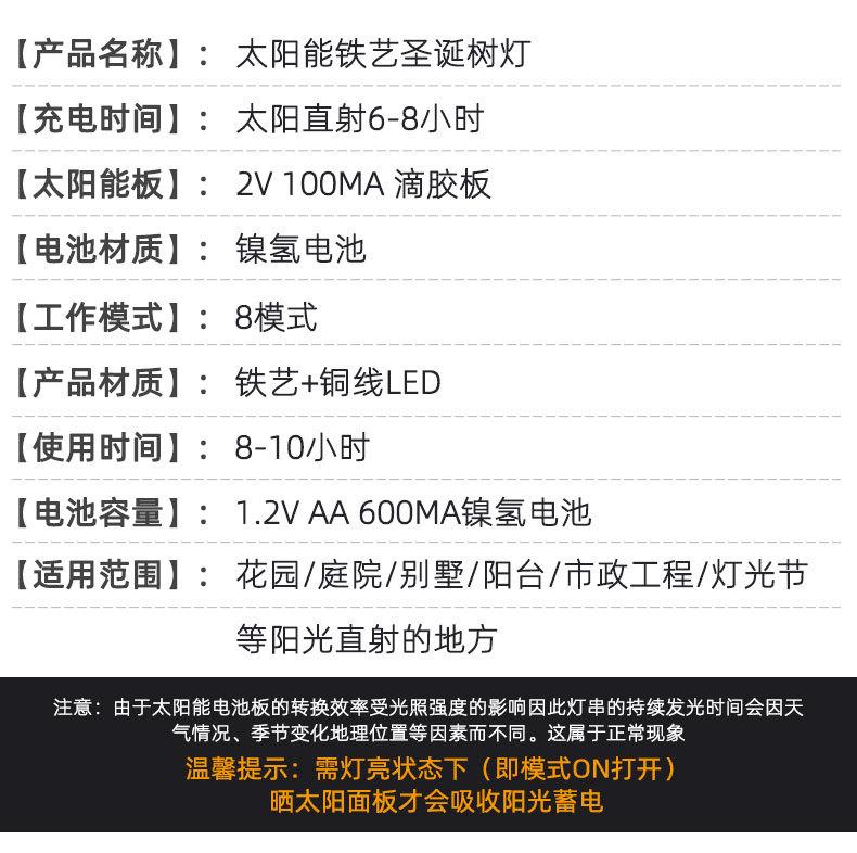 详情22_13.jpg