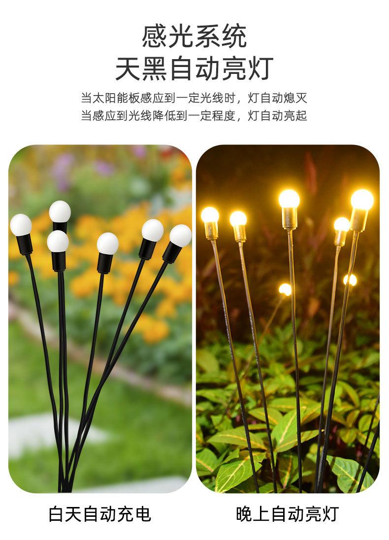 详情_06