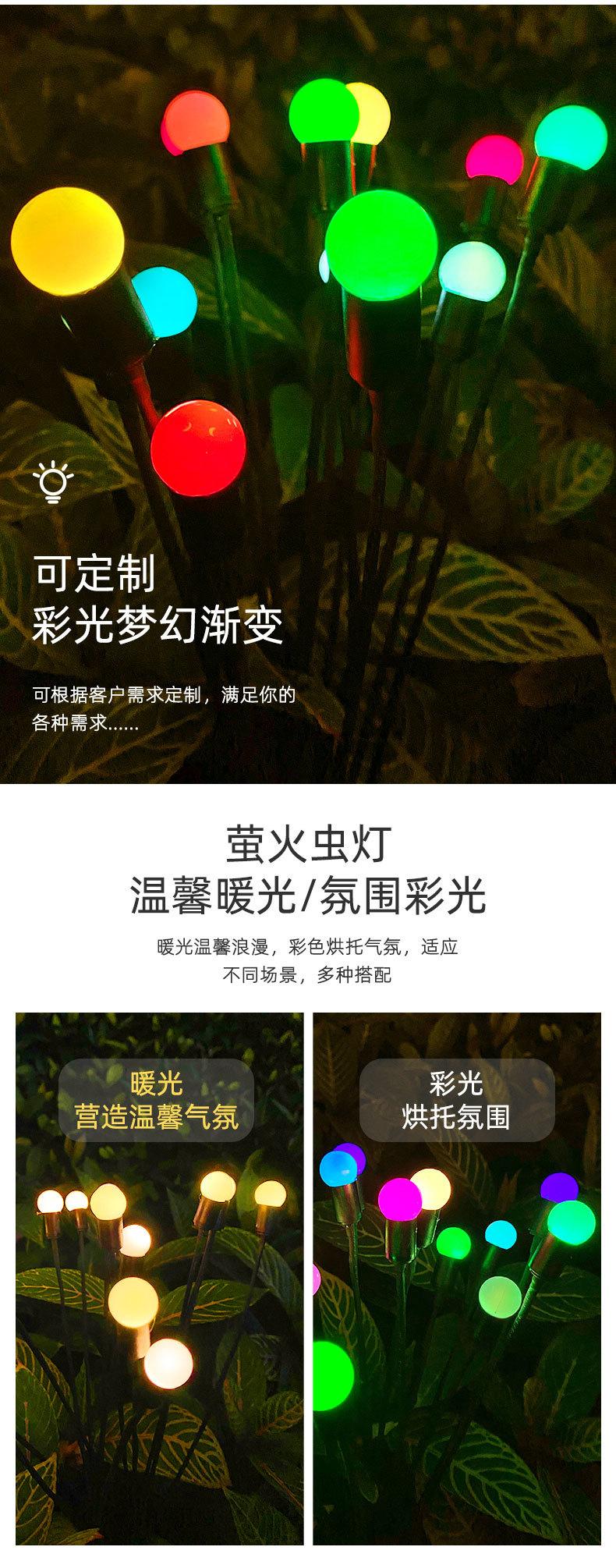 详情_07