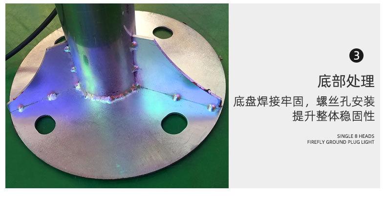 详情1_17.jpg