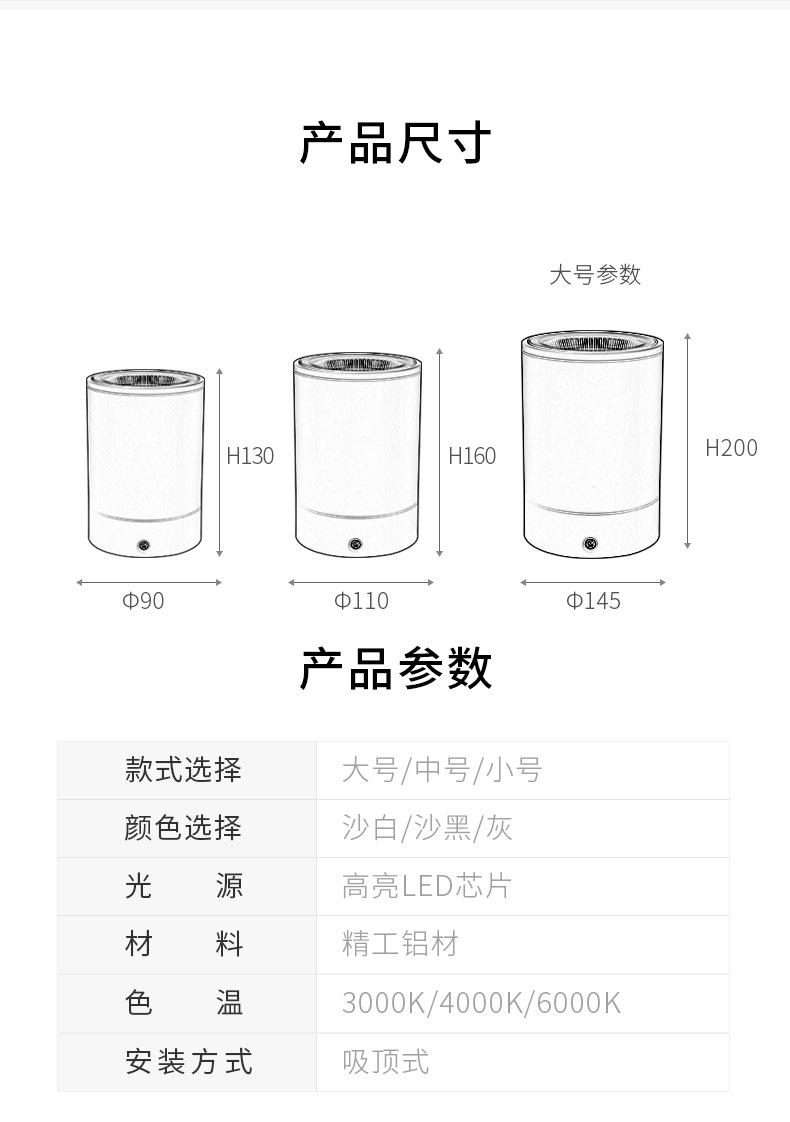 防水明装筒灯_12.jpg