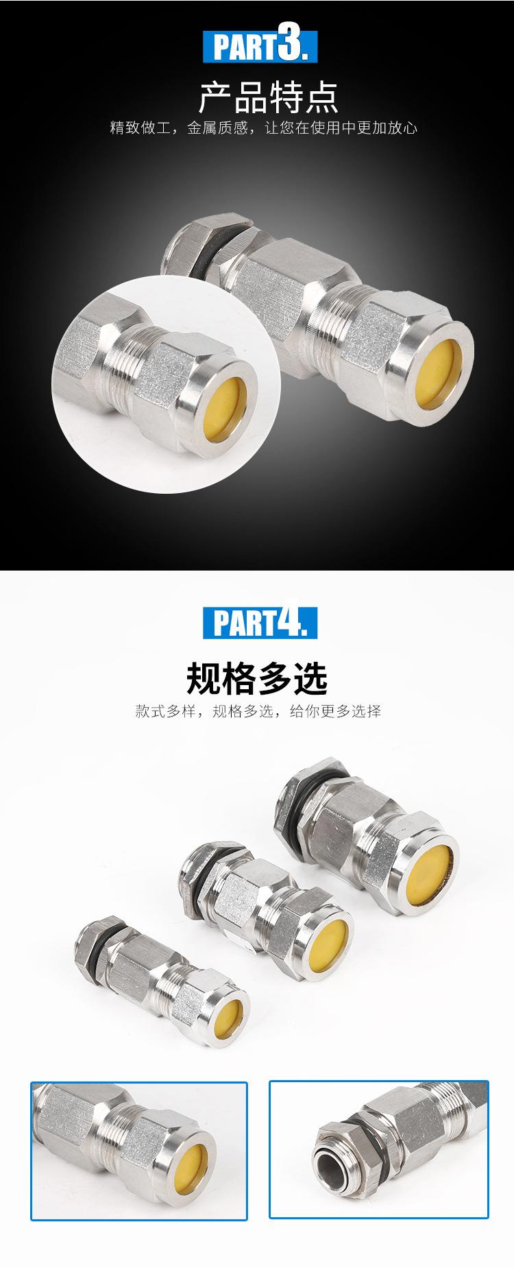 防爆304不锈钢填料函-I型_05