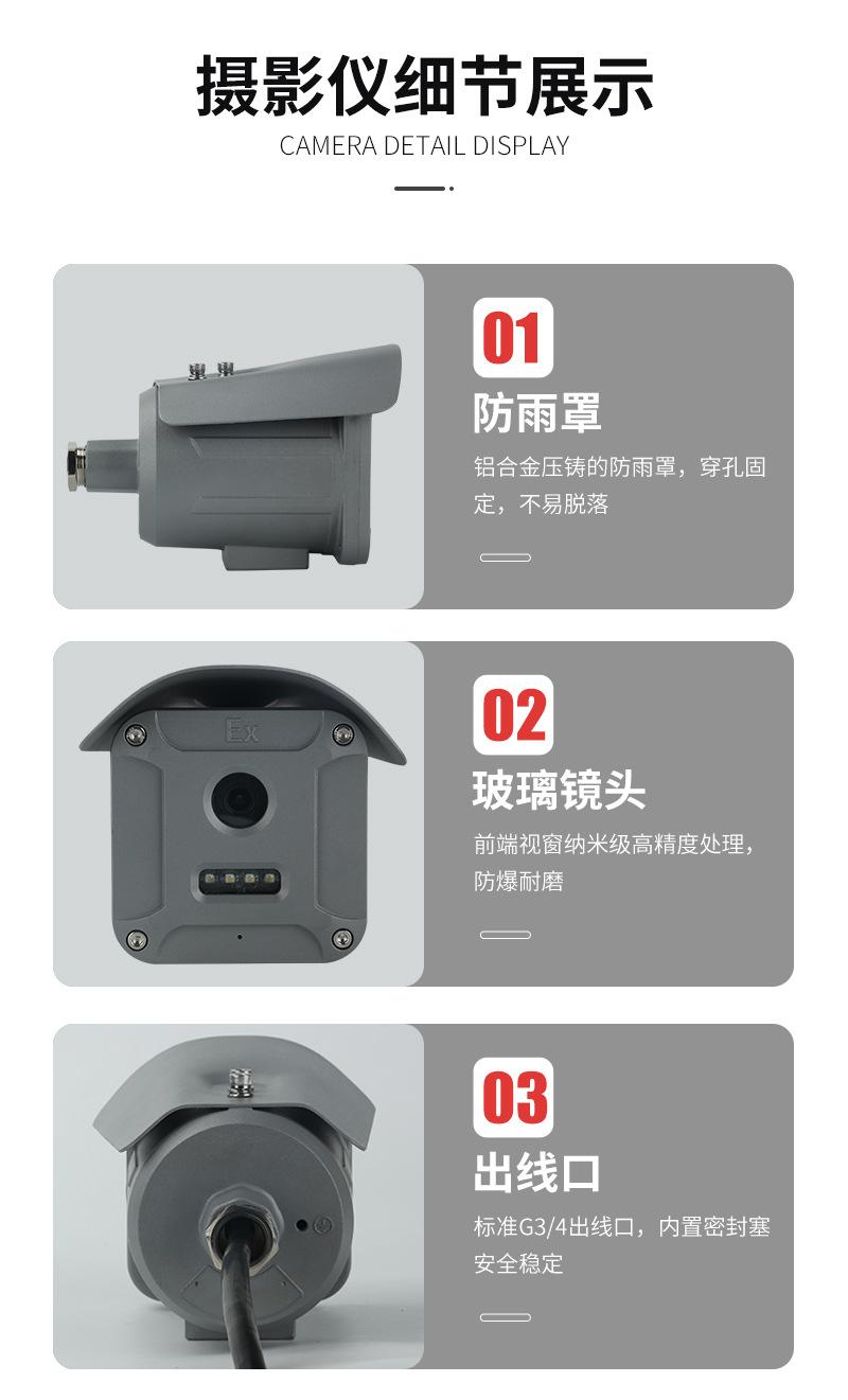 详情_04