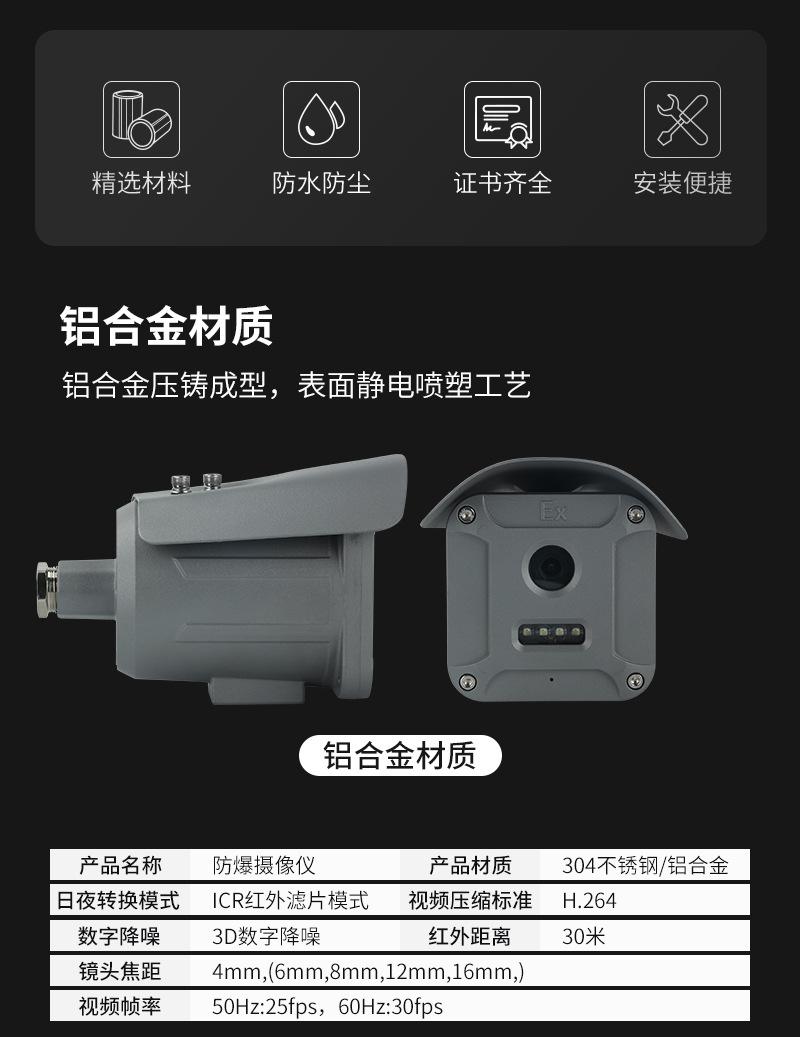 详情_02