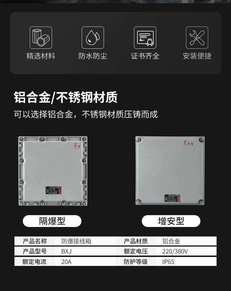 详情_02