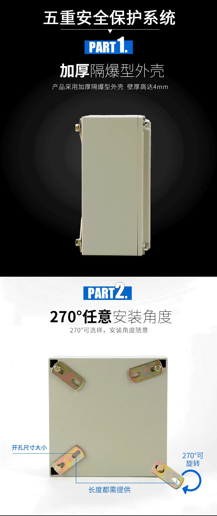 防爆箱-增安型-尺寸200x200x90_05