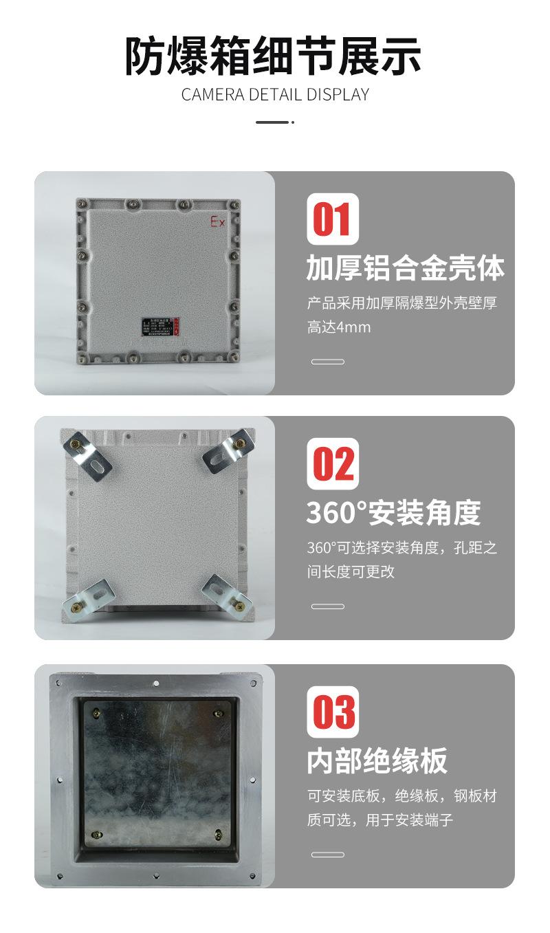 详情_04