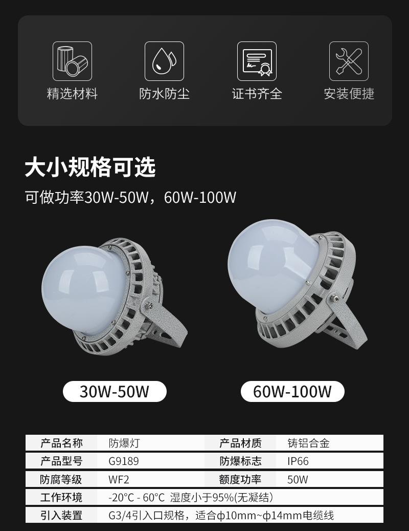 详情_02