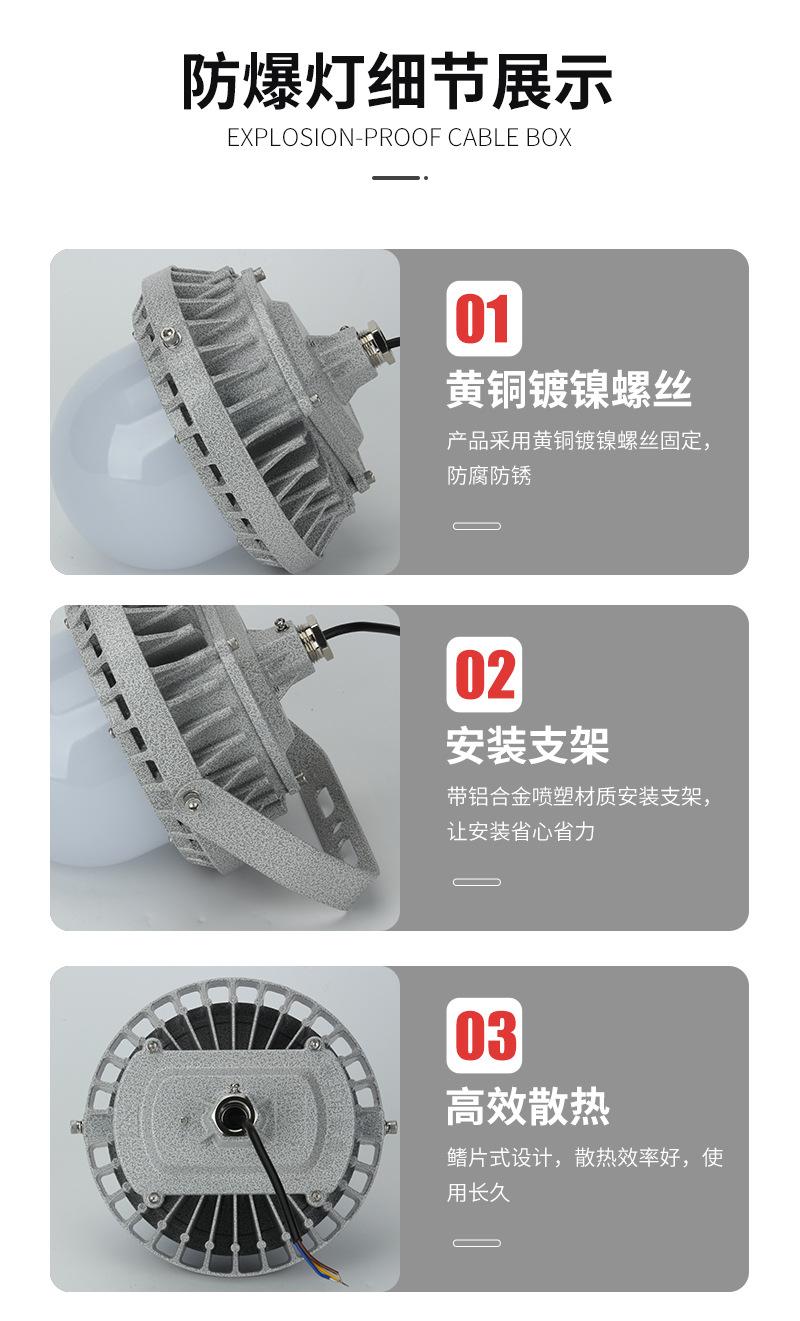 详情_04