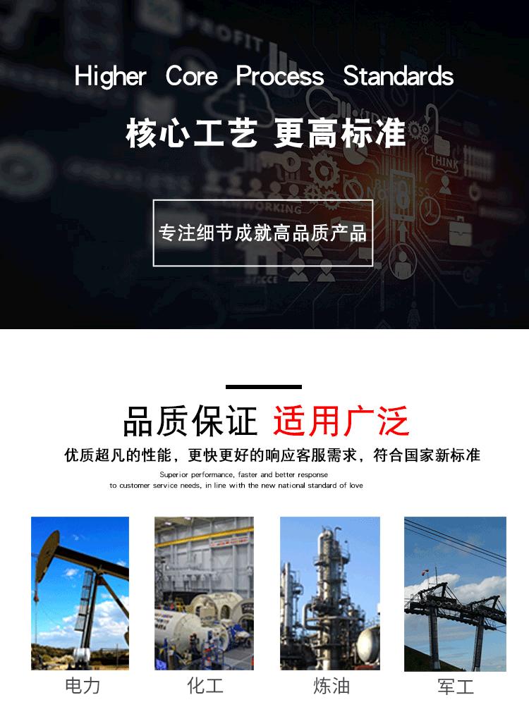 防爆密封盒_07