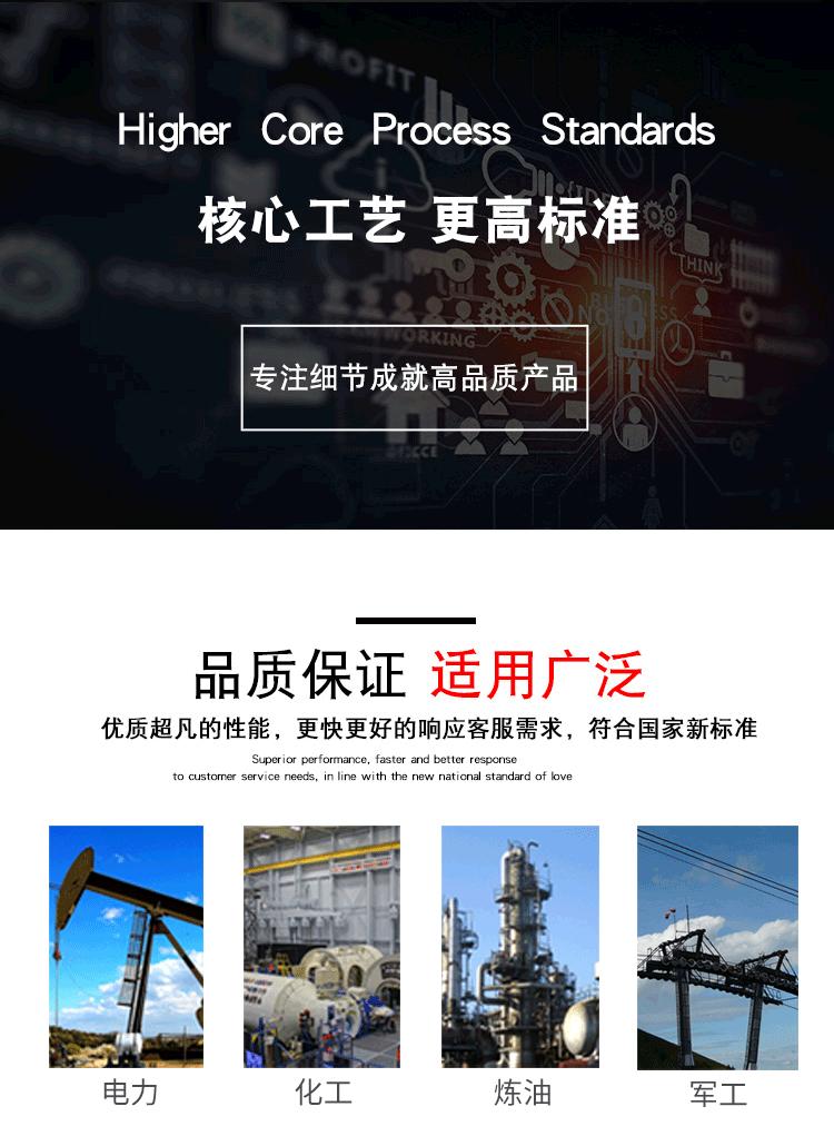 防爆行程开关_07