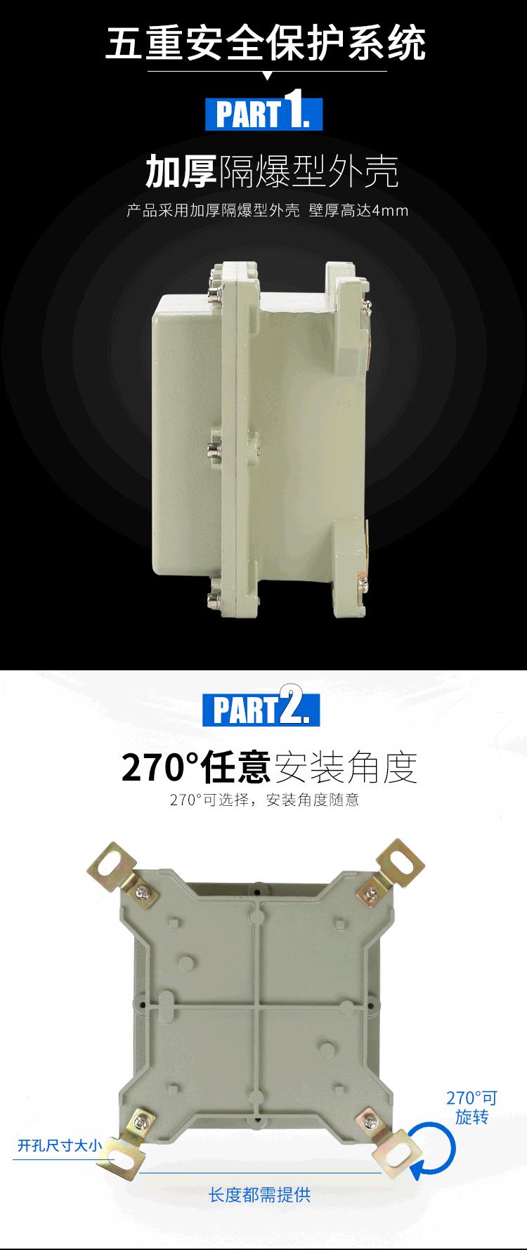 隔爆200-200-130_05