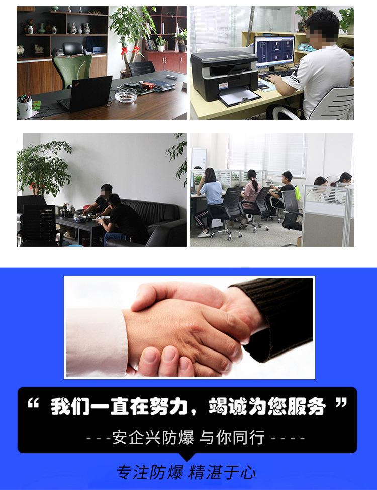 防爆穿线盒G12_10