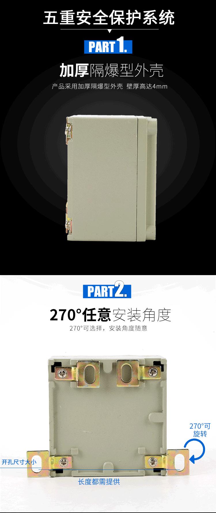 防爆接线箱-增安型--尺寸135x135x90_05