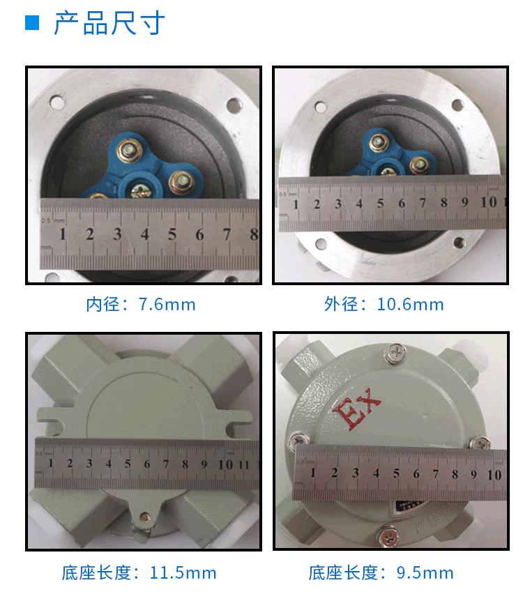 防爆接线盒G12_03
